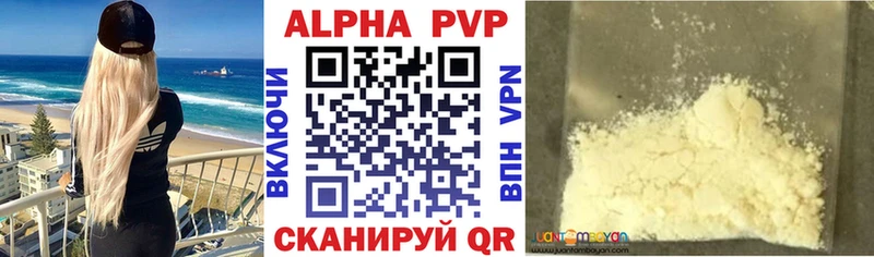 Амфетамин Нестеров