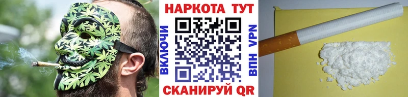 Где продают наркотики Нестеров Метадон  Кокаин  Гашиш  APVP  АМФЕТАМИН  Меф  Конопля 