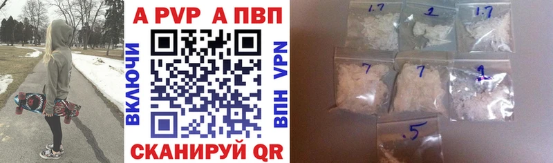 купить  цена  Нестеров  мега ССЫЛКА  Alfa_PVP мука 