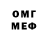 Экстази MDMA Danil Kedik