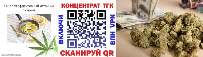 где купить наркоту  MEGA вход  Cannafood конопля  Нестеров 