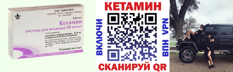 КЕТАМИН ketamine  наркота  Нестеров 