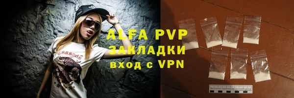 ешки Абаза