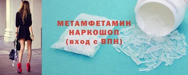 прущий лед Новодвинск