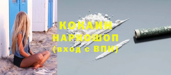 скорость mdpv Алексин