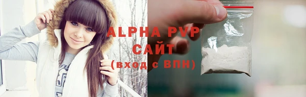 каннабис Новозыбков