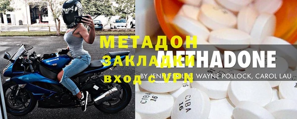 марки lsd Абдулино
