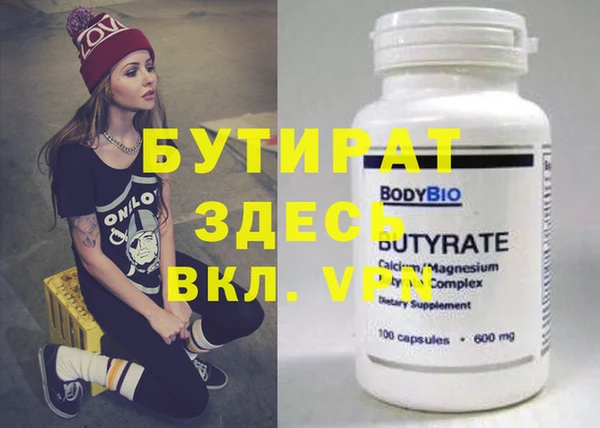 винт Абинск