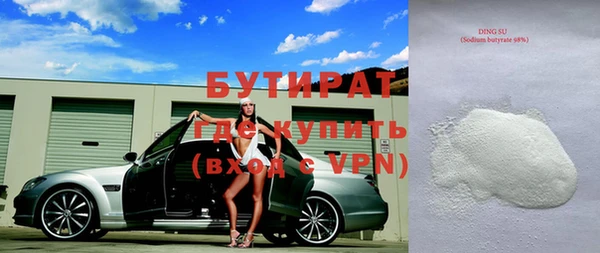 скорость mdpv Алексин
