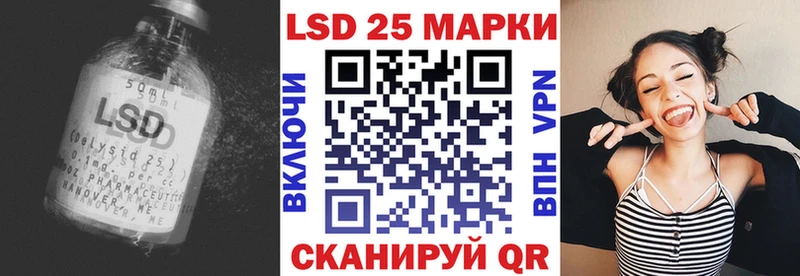 Лсд 25 экстази кислота  ОМГ ОМГ маркетплейс  Нестеров 