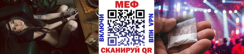 МЯУ-МЯУ мука Нестеров