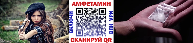 Первитин Methamphetamine  где можно купить наркотик  Нестеров 