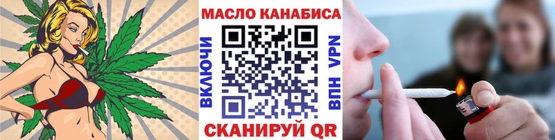 OMG ССЫЛКА  Нестеров  Дистиллят ТГК гашишное масло 